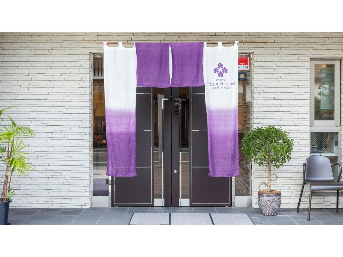 Kyoto Four Sisters Residence - Vacation Stay 15222V, Kyoto